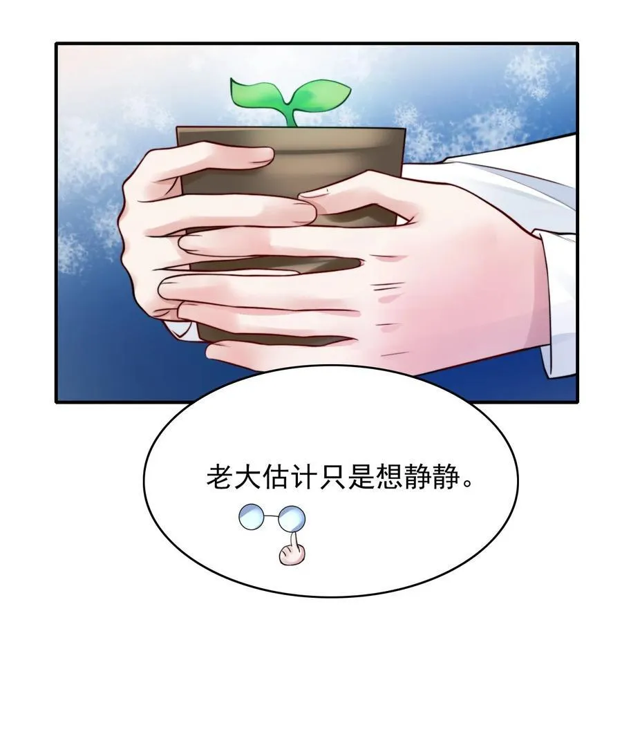 087 牛奶配草4