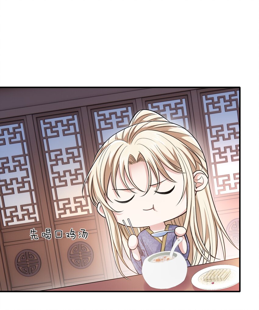 028 嗨！出柜吗？9