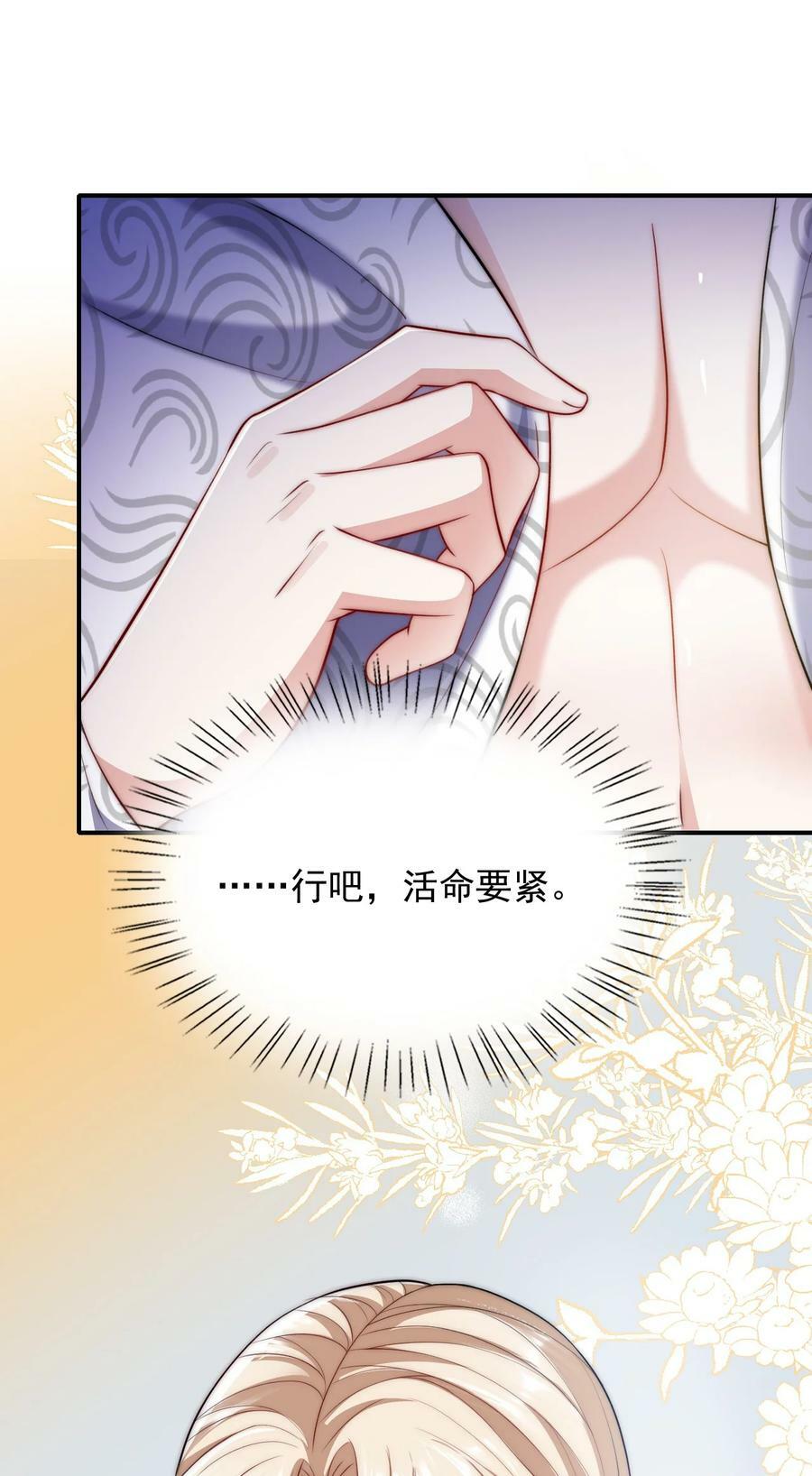 051 双修19