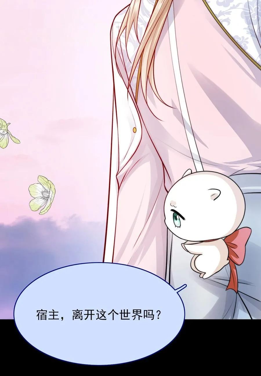 084 前往新世界28