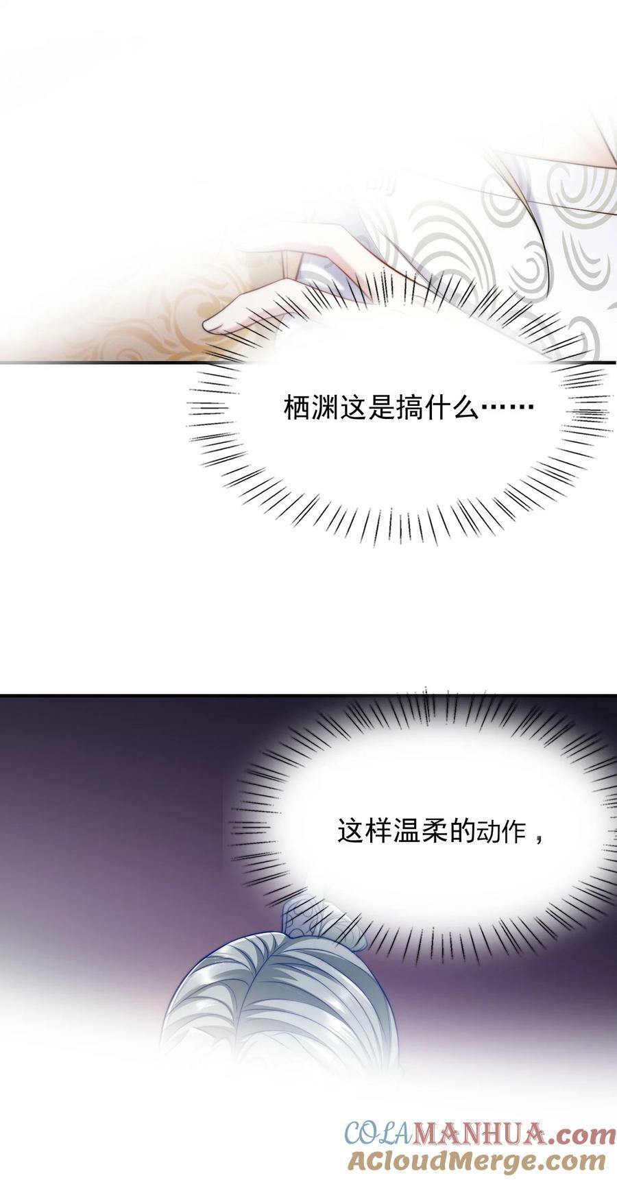 048 殉情8