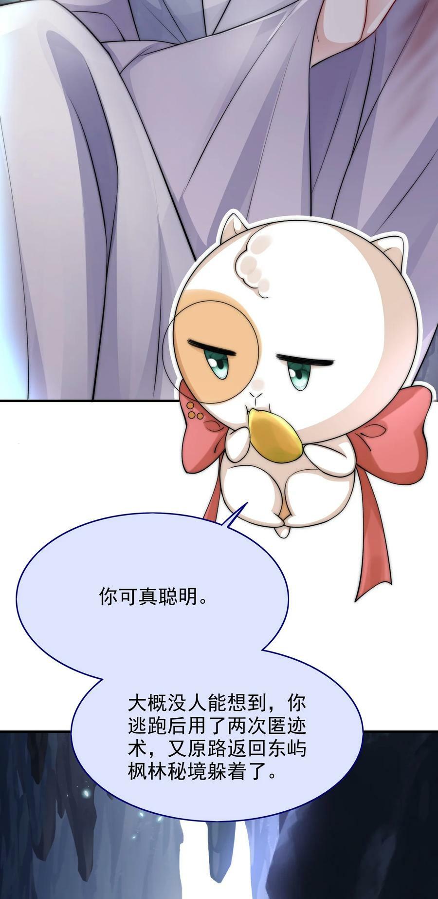 039 你的选择是什么11