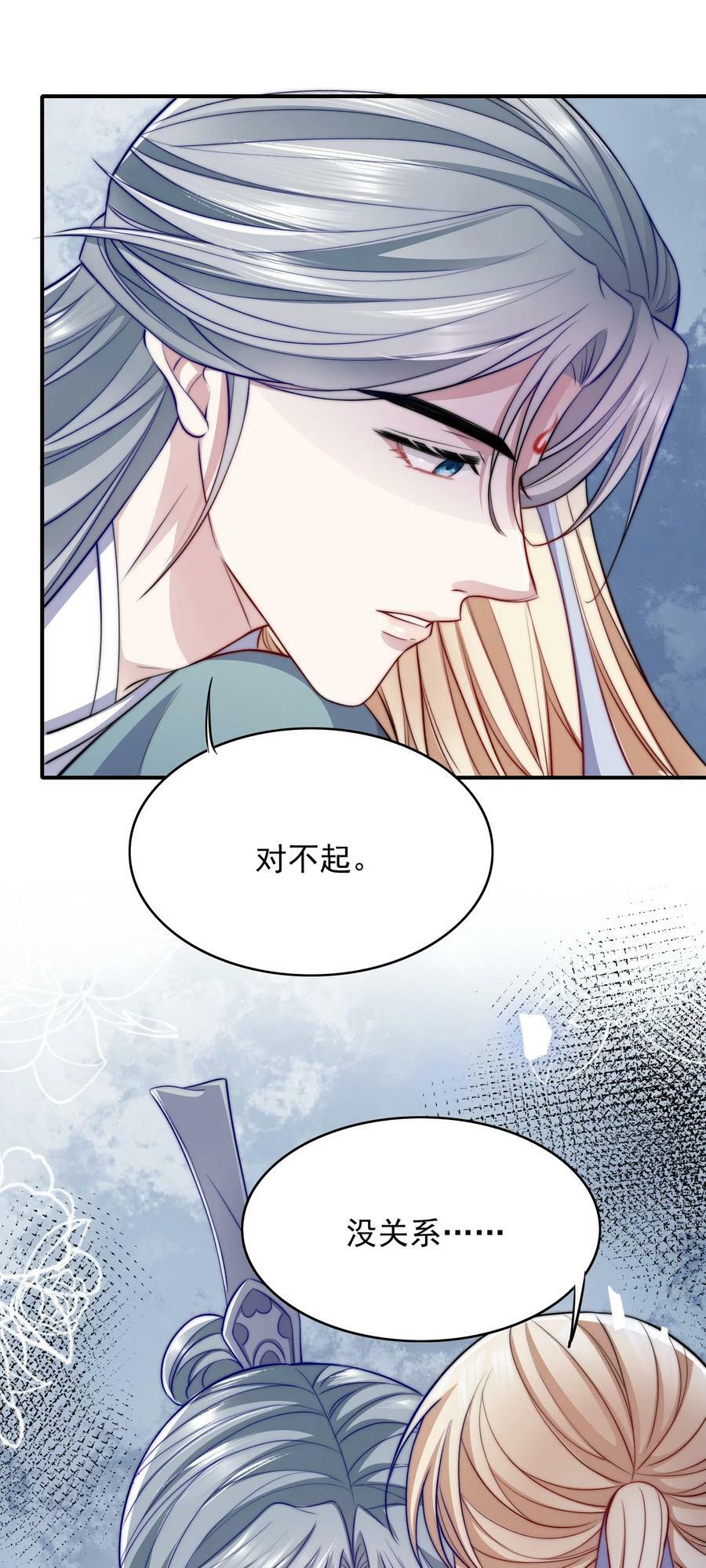 048 殉情39