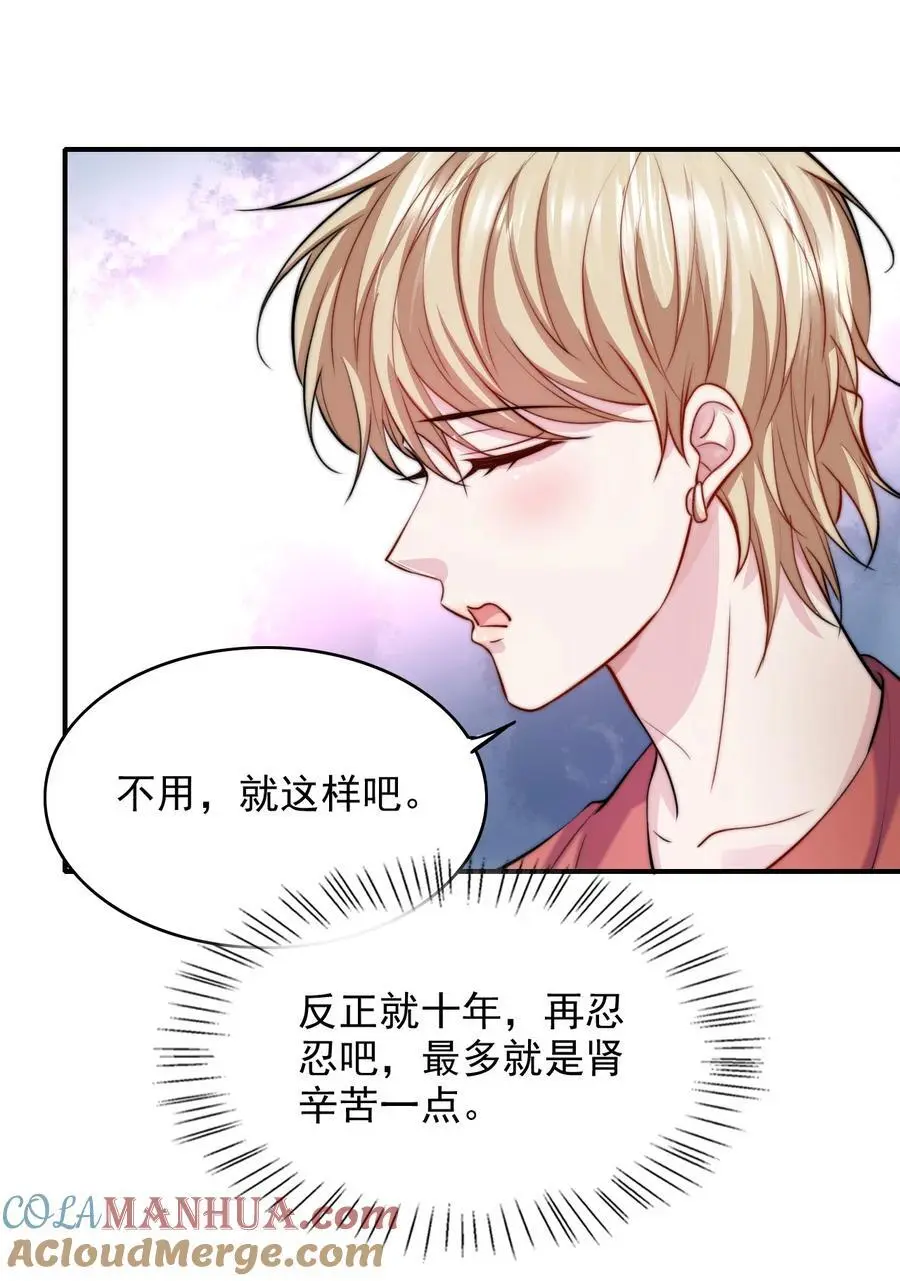 068 屠夫上嘴不上手12