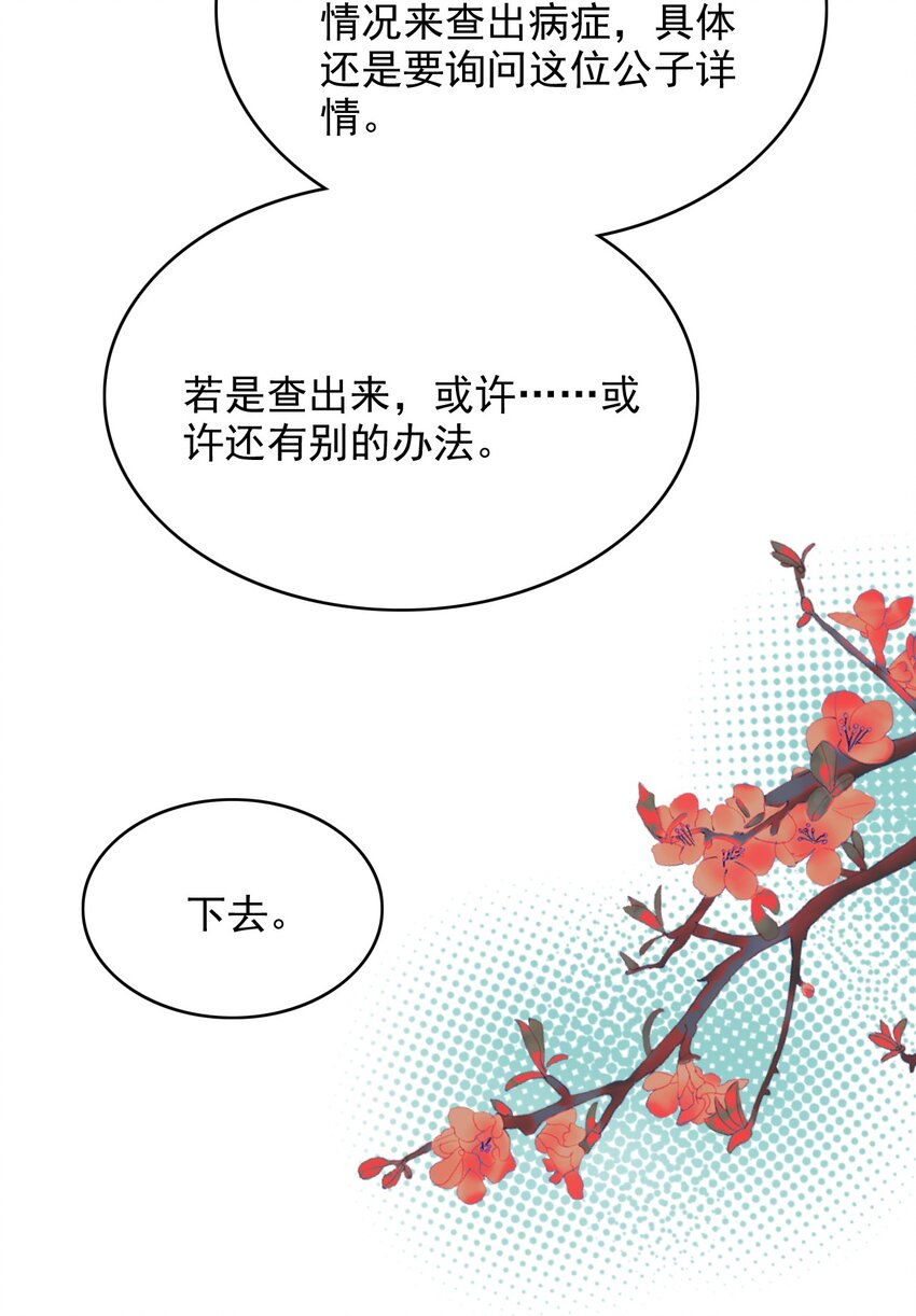 025 置之死地而后生33