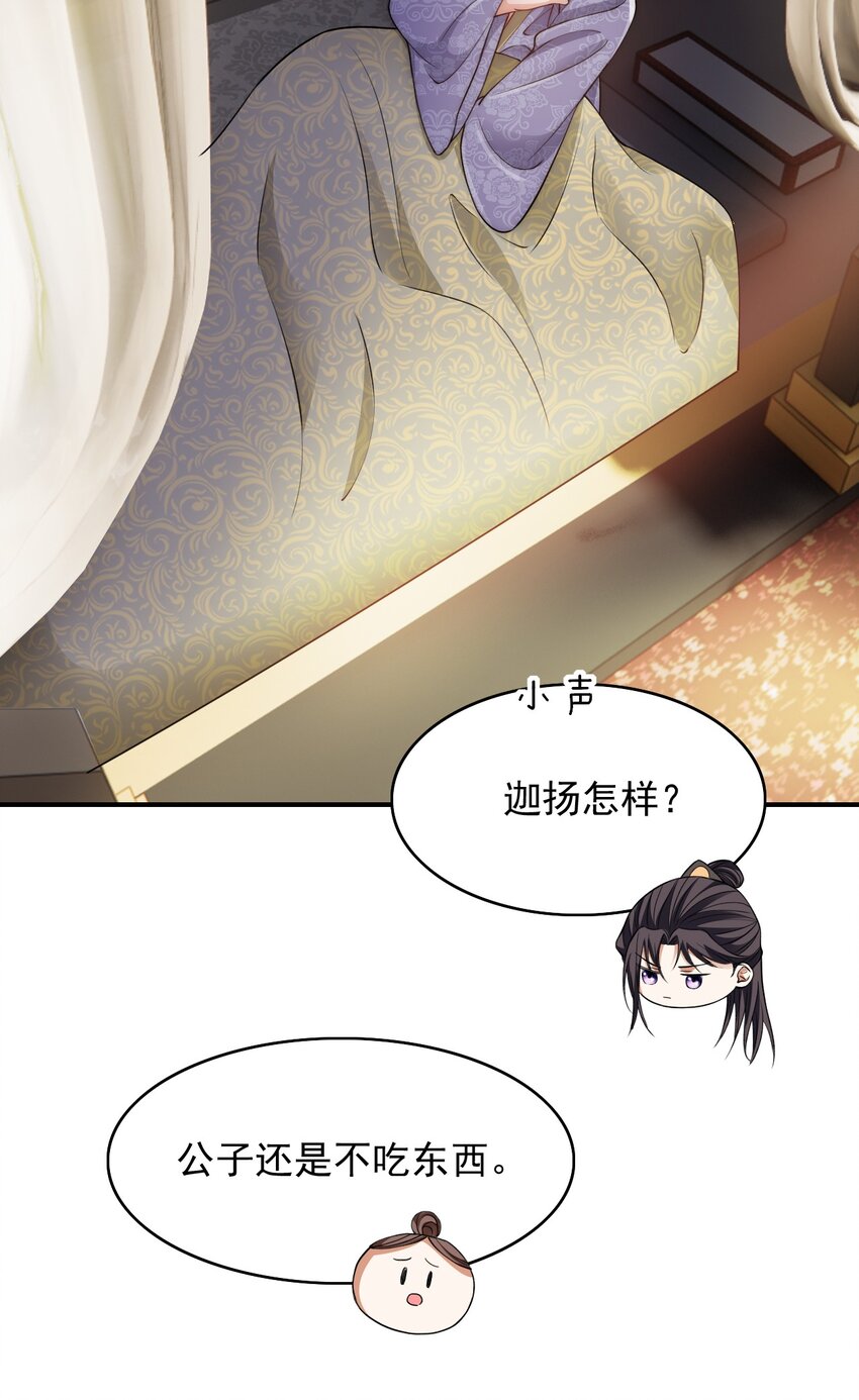 027 反套路29