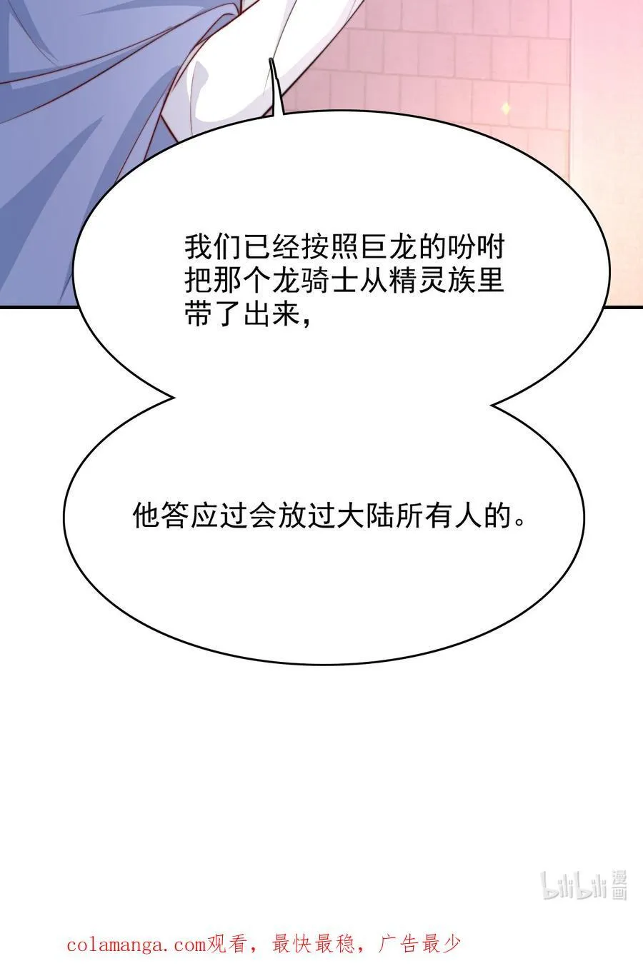 078 死亡之城的祭品56