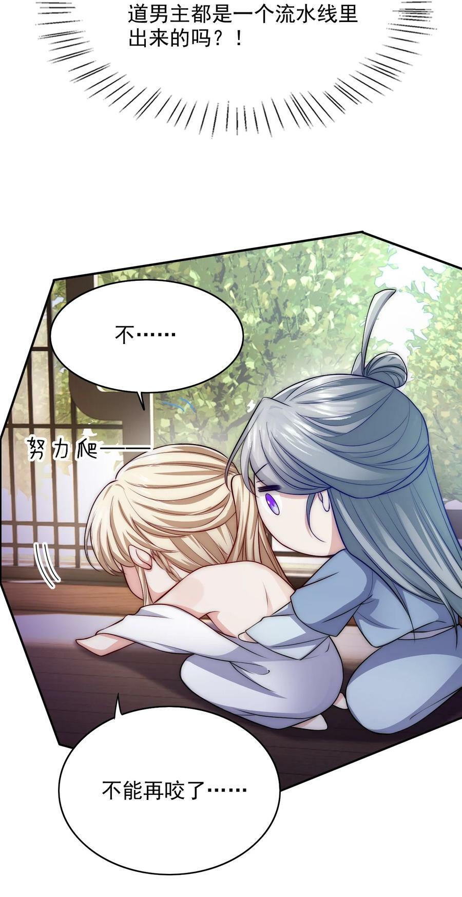 042 强制爱31