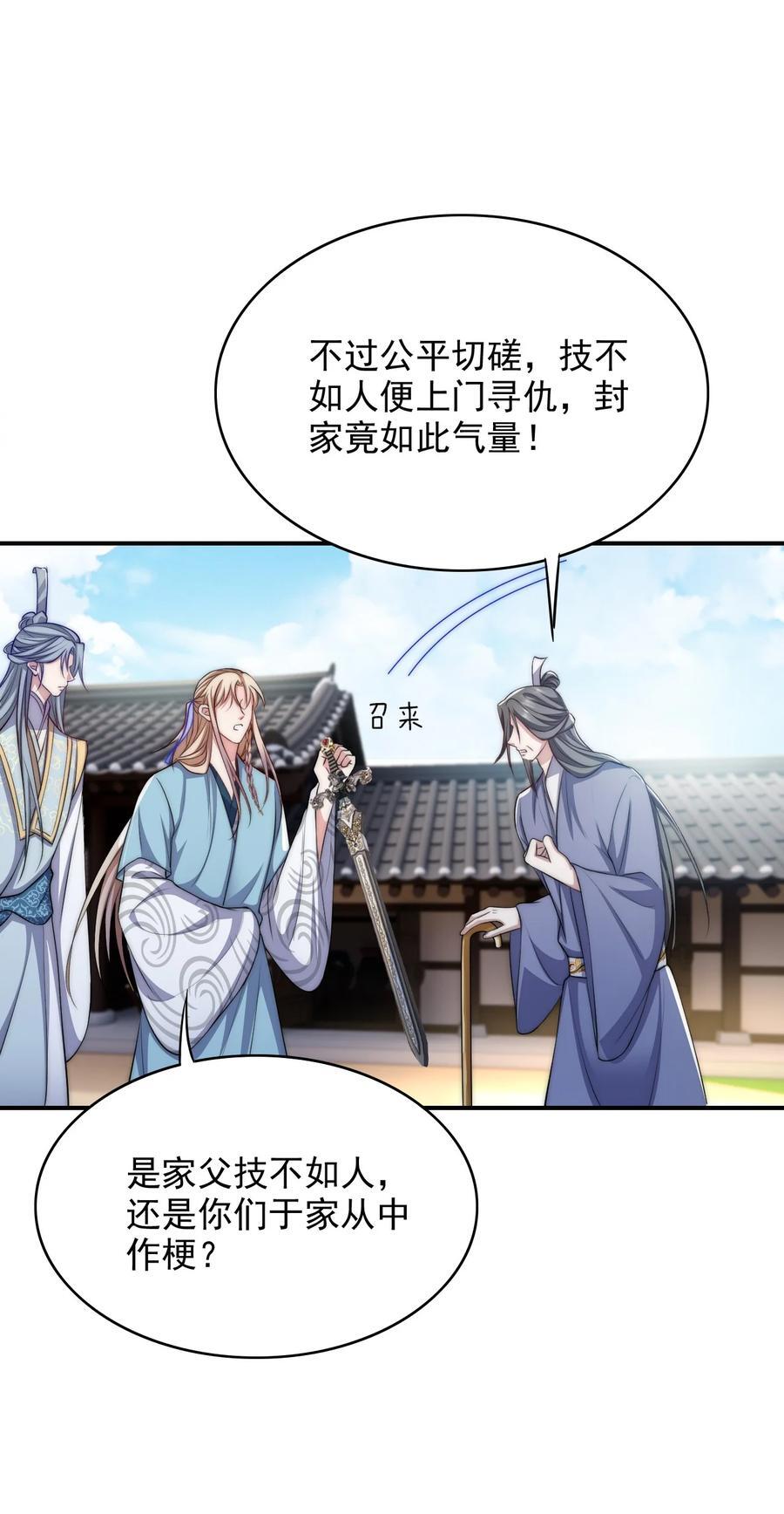 054 双打28