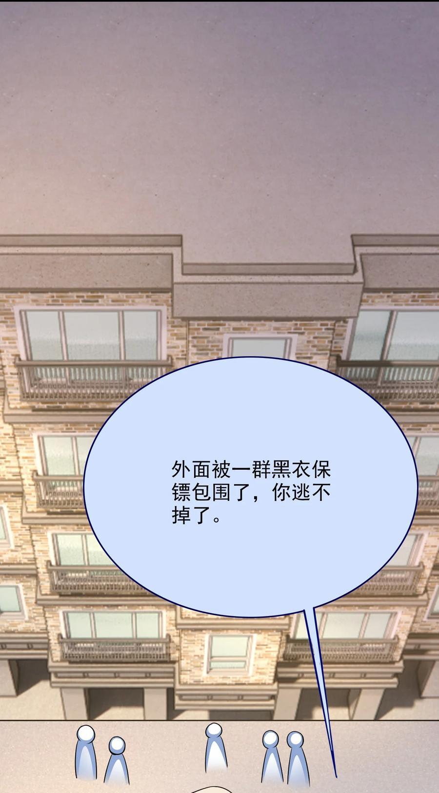 058 久等了32