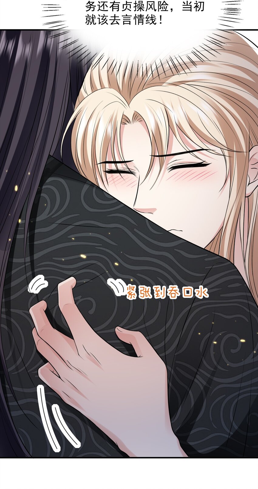 022 你别想再逃了14
