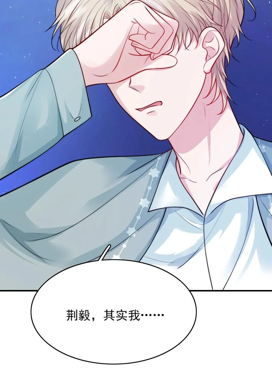 092 心理博弈11
