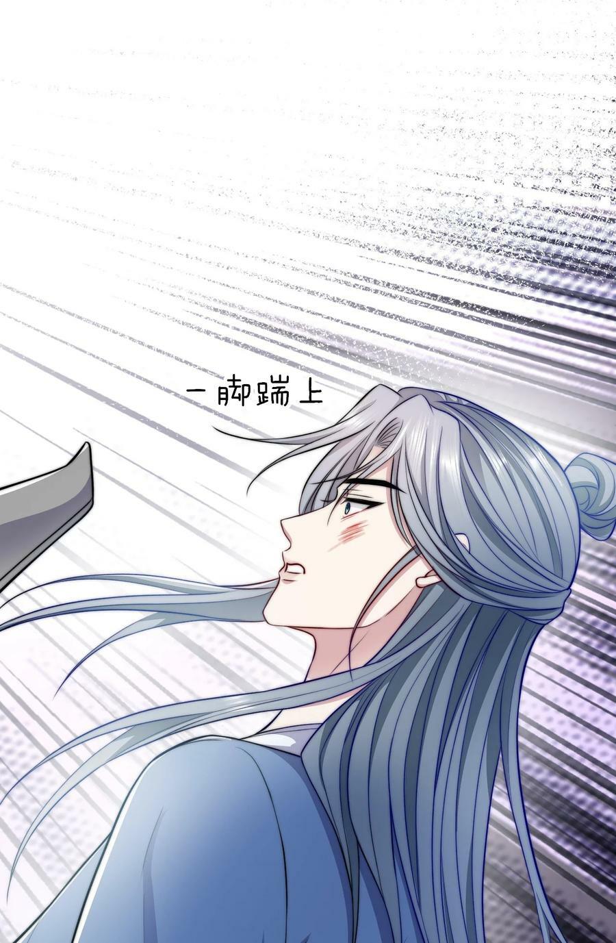 047 我死不了16