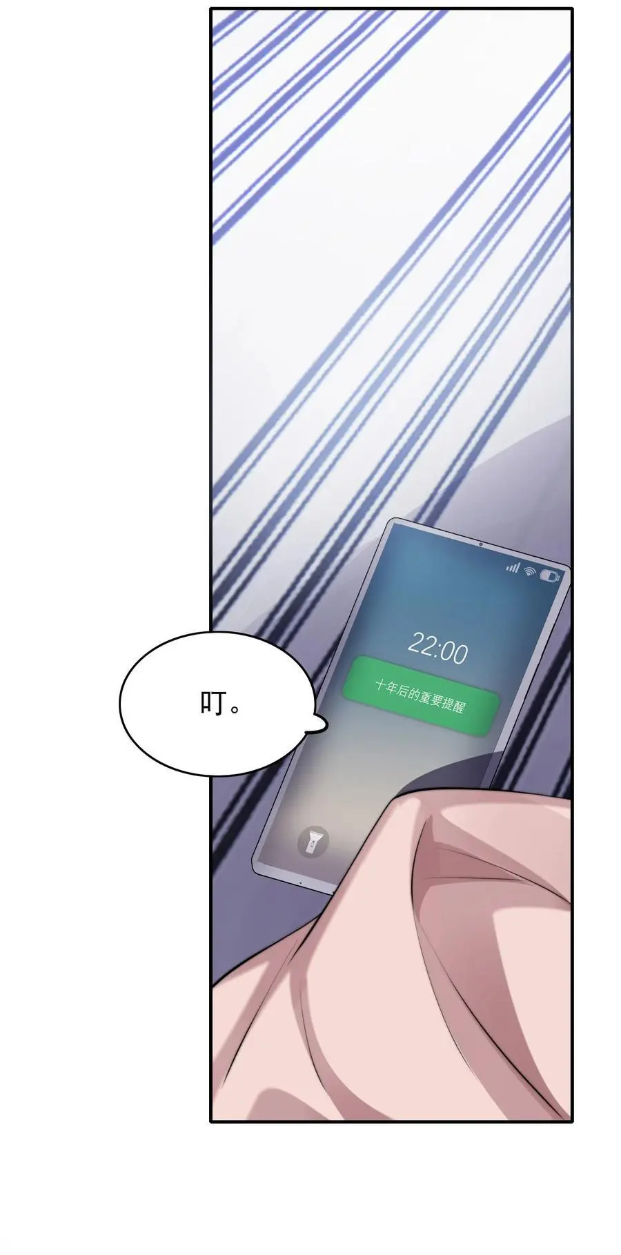 065 十年后的重要提醒46