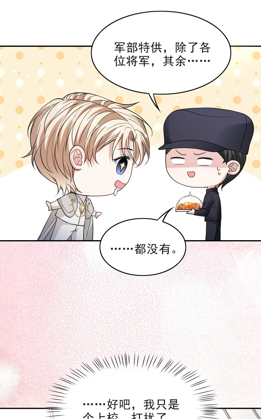 012 你想要孩子吗29