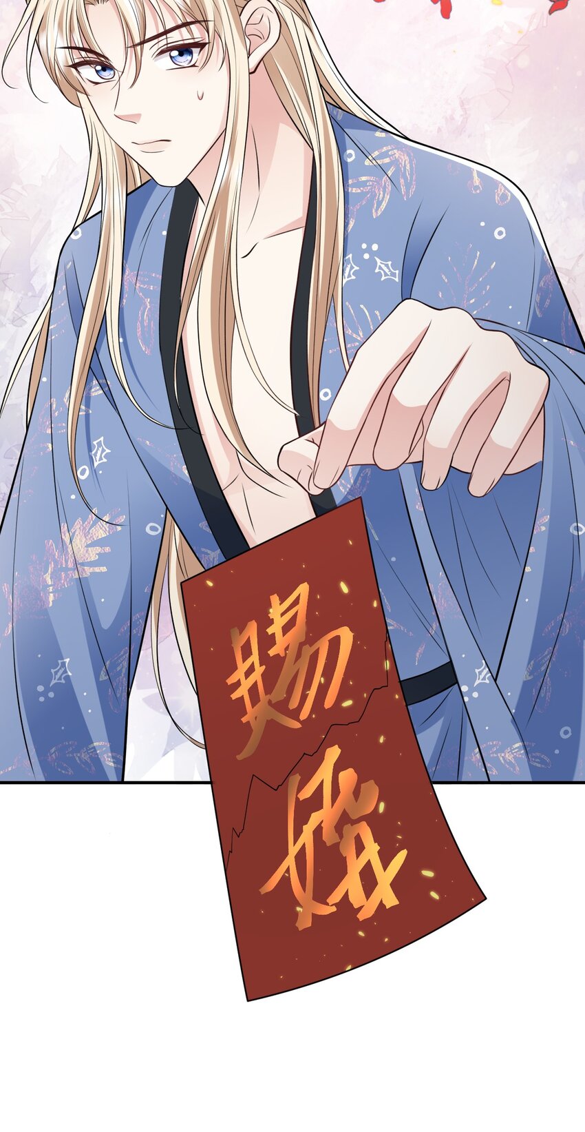 023 铤而走险24