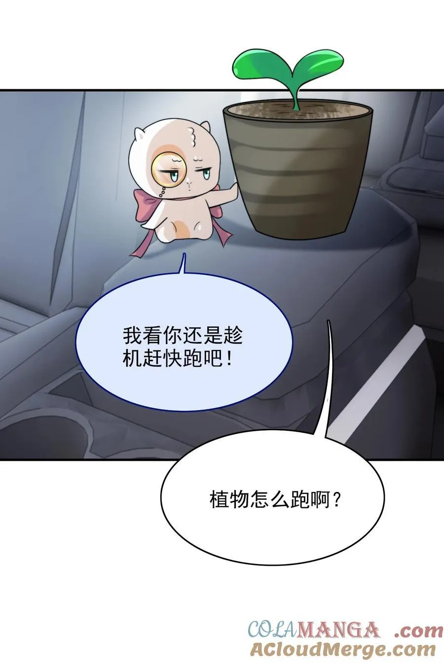 088 干嘛洗那里15