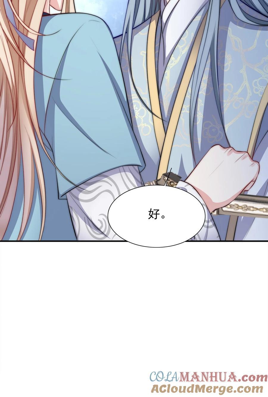 054 双打24