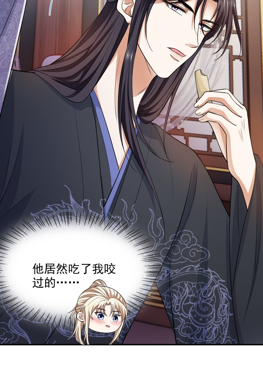 028 嗨！出柜吗？20
