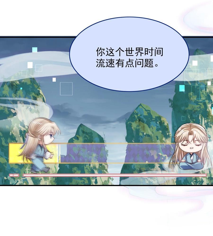 055 不要骗我26