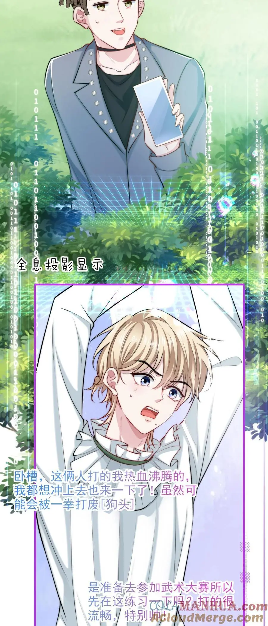 063 久违的感觉如何？22