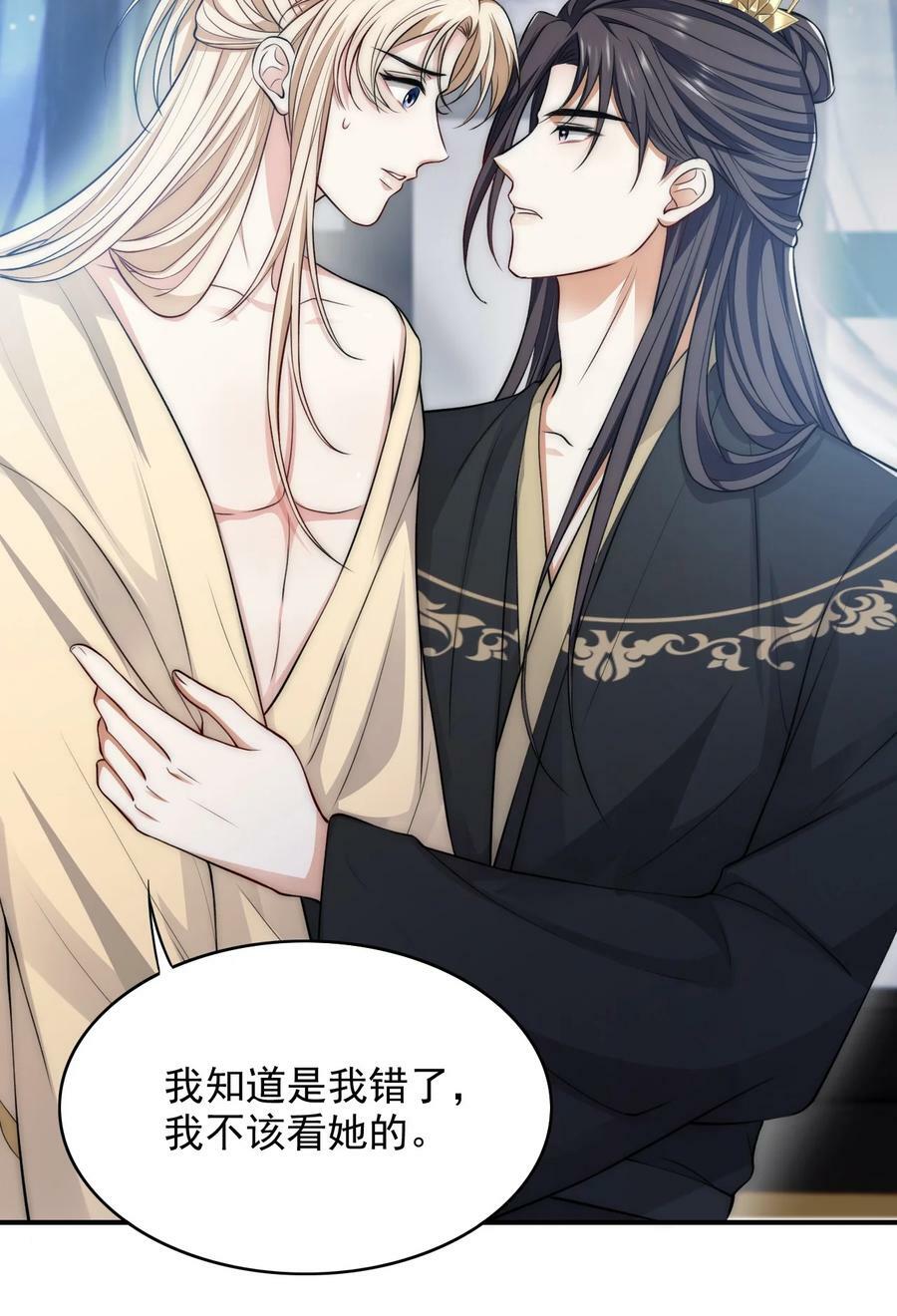 036 SOS！逃脱失败2