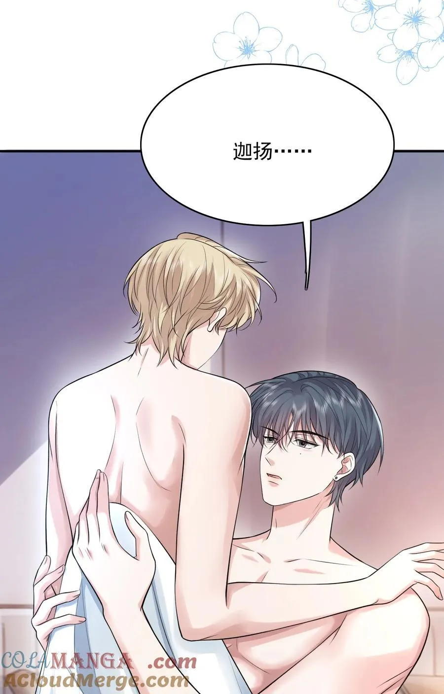 089 你有什么阴谋？8