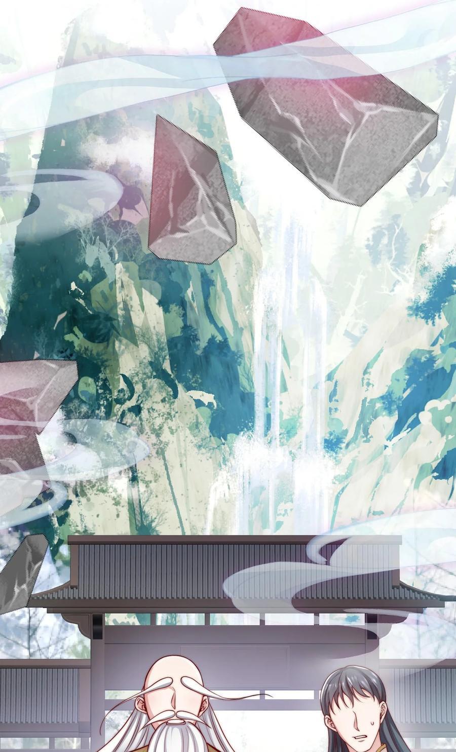 056 出口恶气50