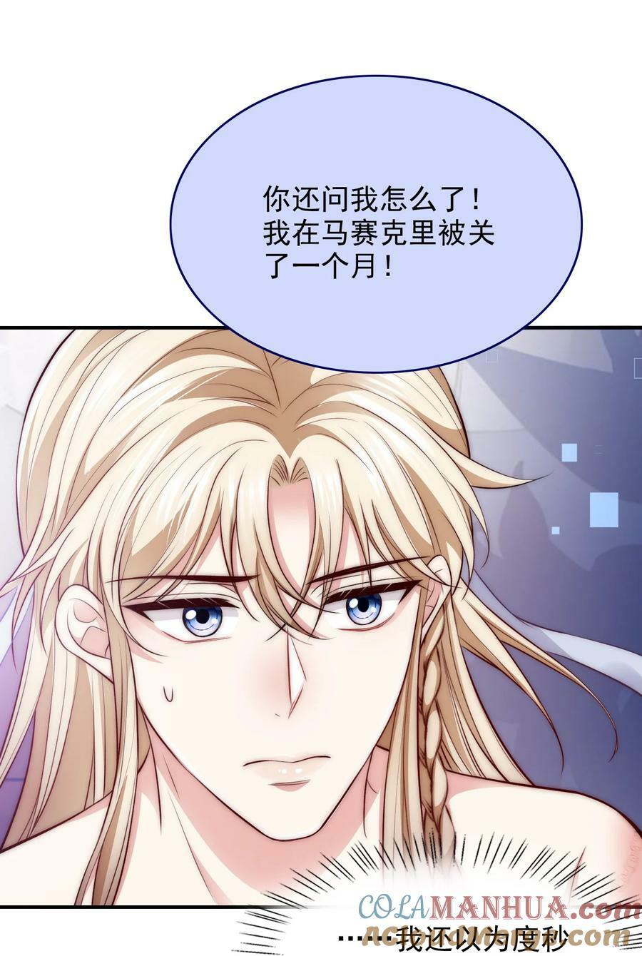 043 腰直起来16