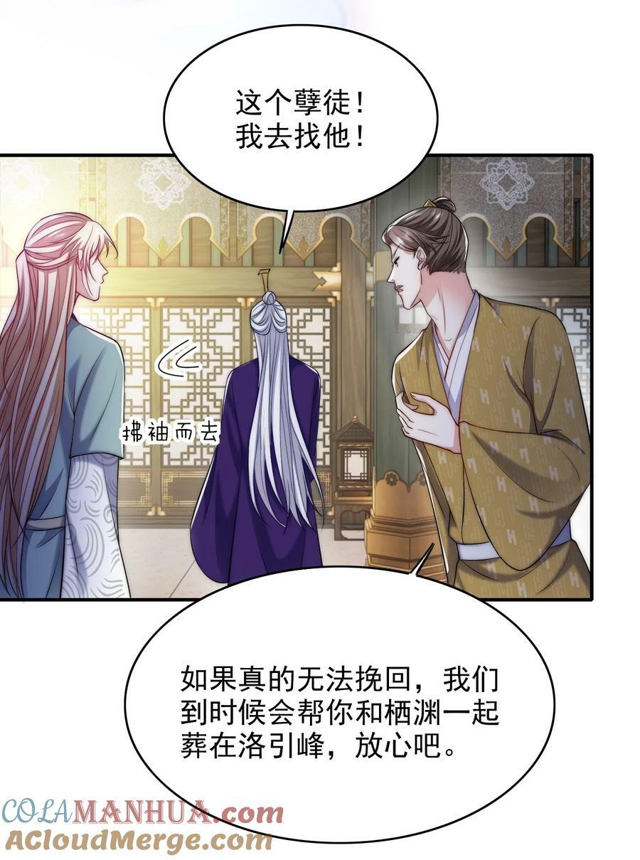 049 历劫者27