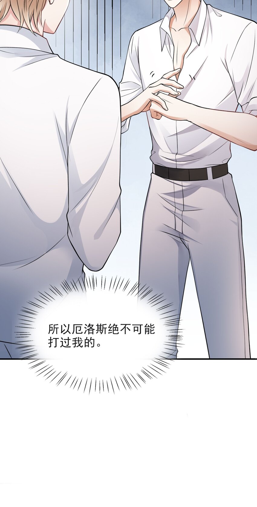 007 肉搏战27