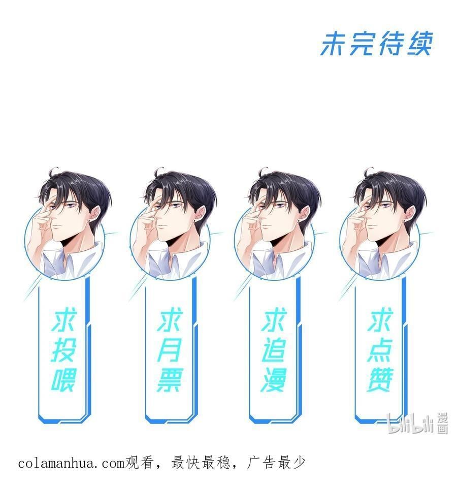 057 下一个世界52
