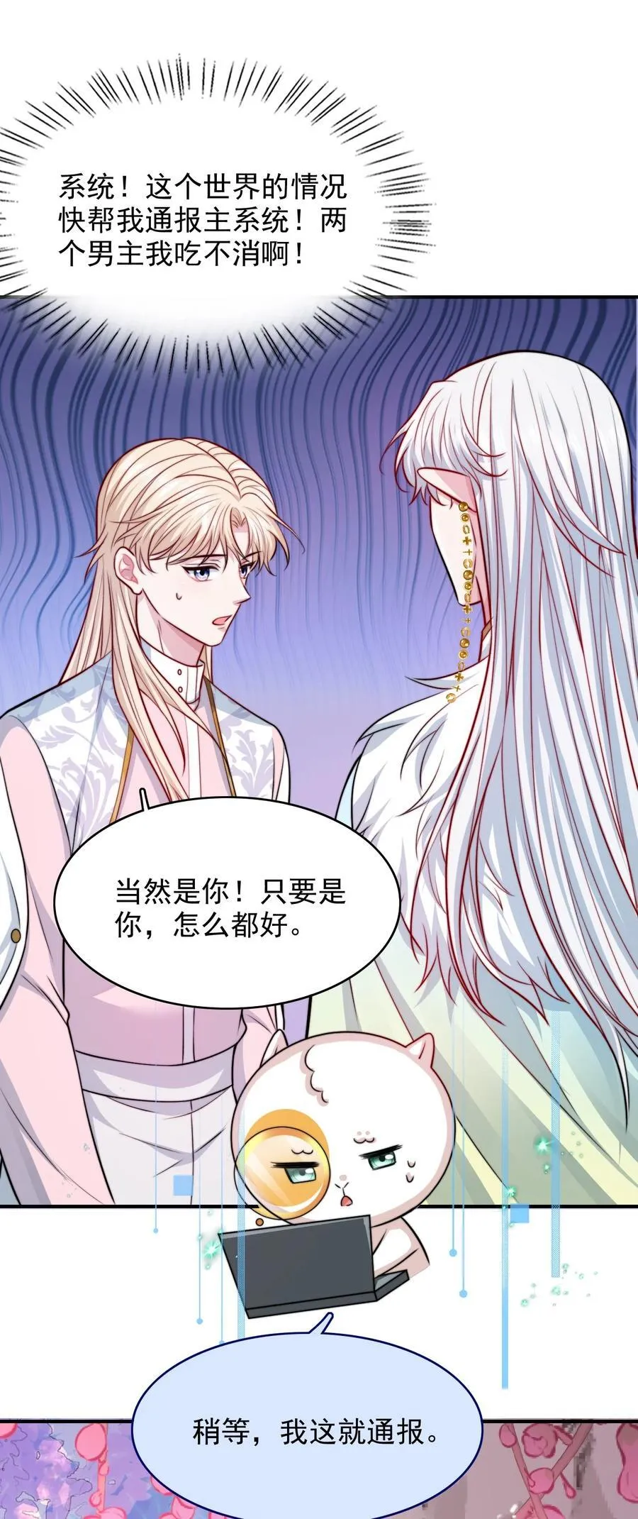 082 我全想起来了44