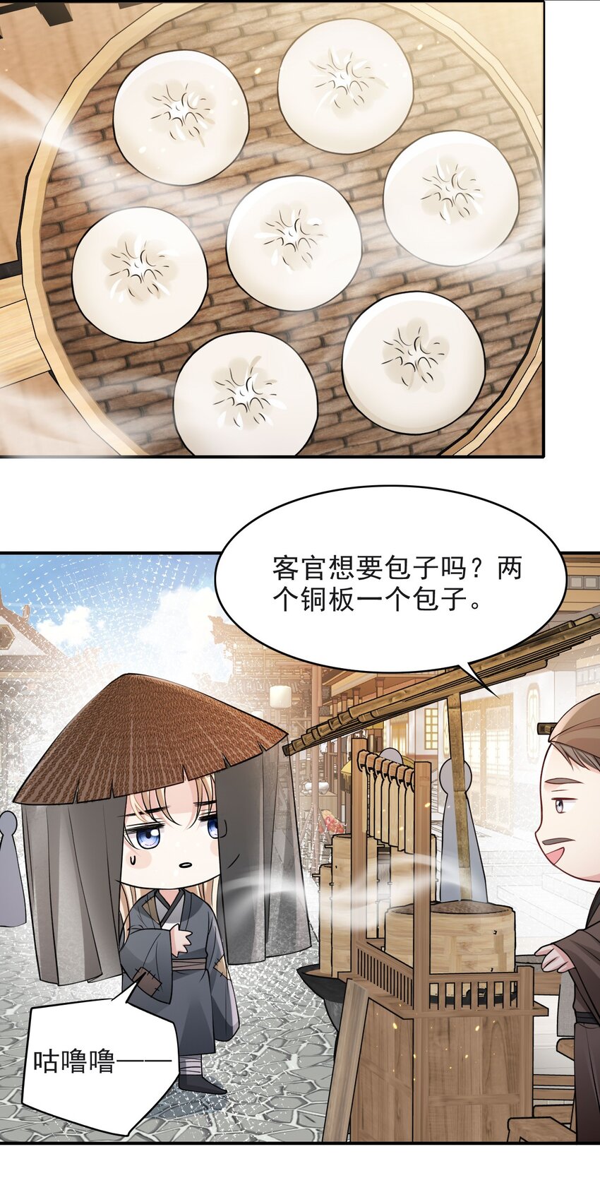 018 下毒4
