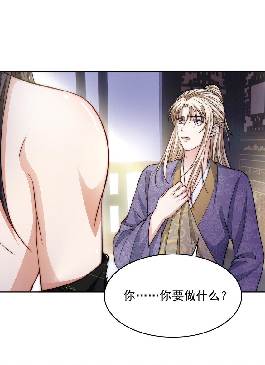 027 反套路25