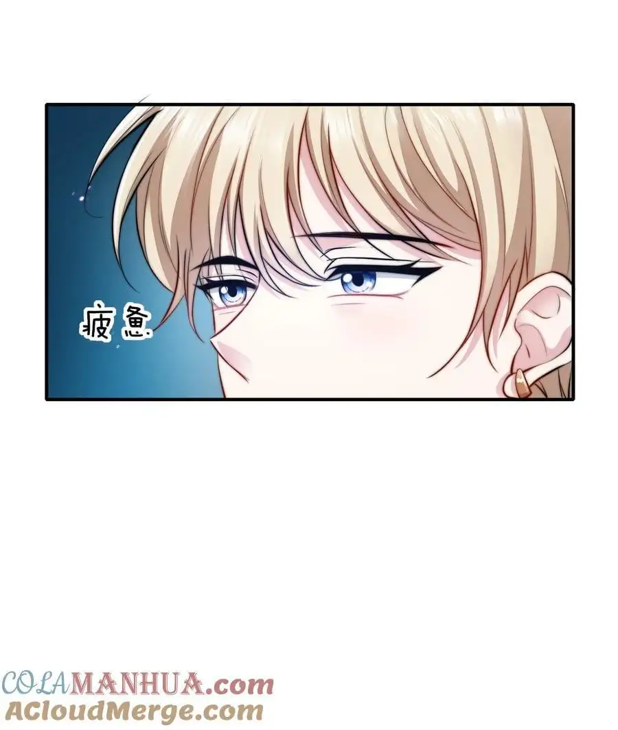 064 谈婚论嫁？3