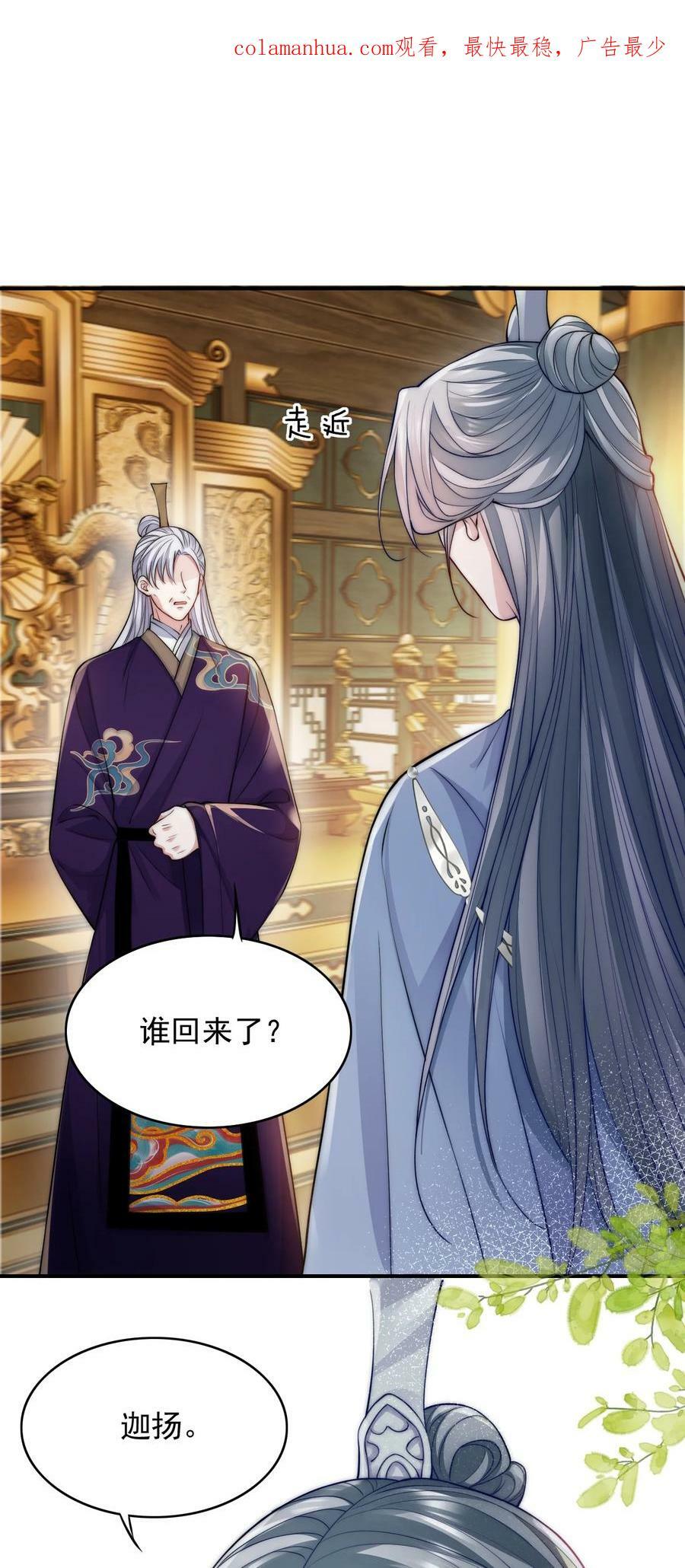 039 你的选择是什么1