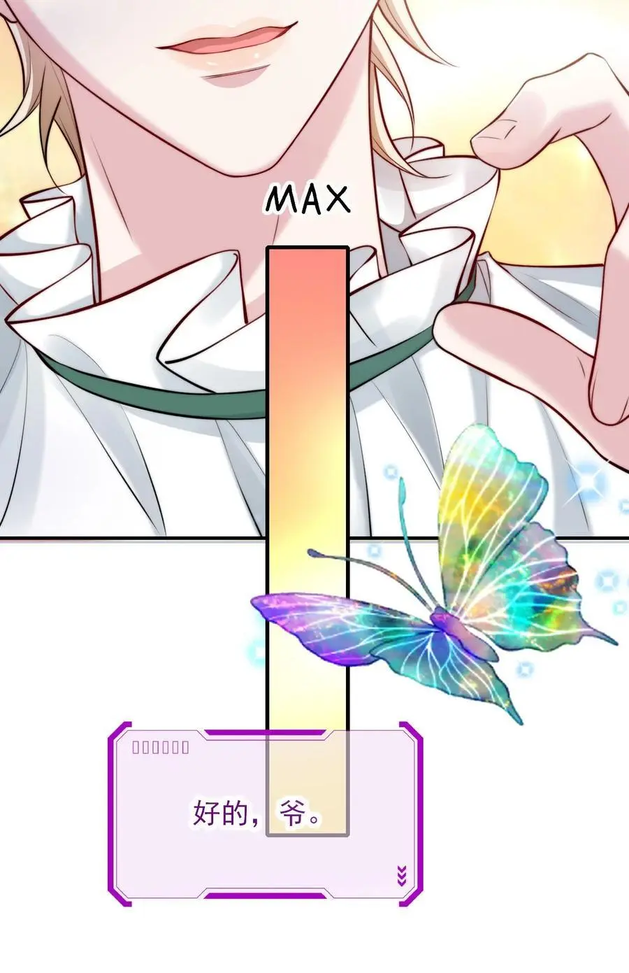 063 久违的感觉如何？3