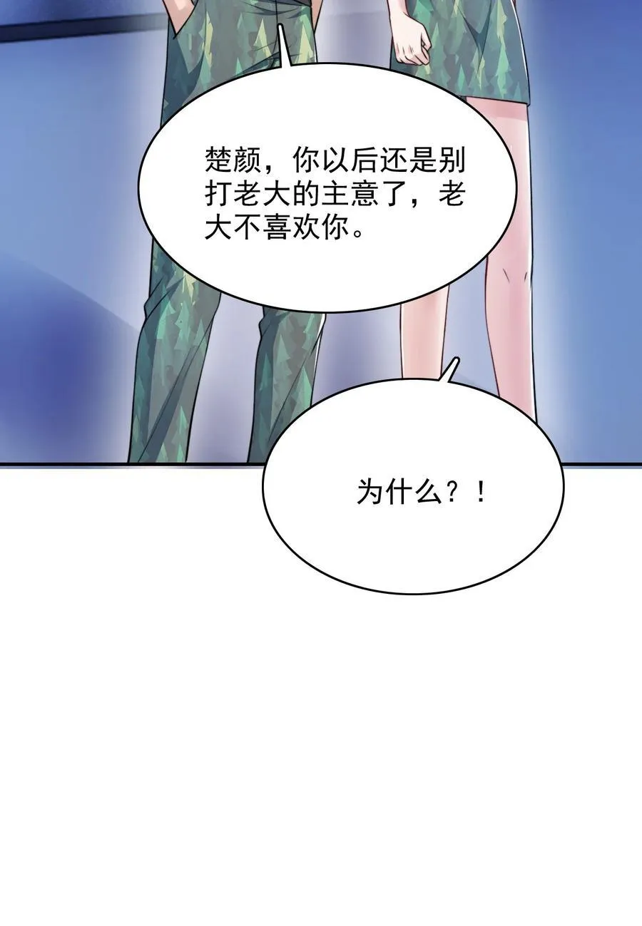 087 牛奶配草41