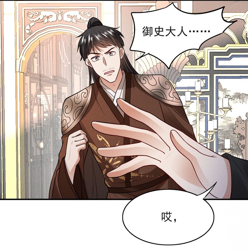 017 新世界！新任务！29