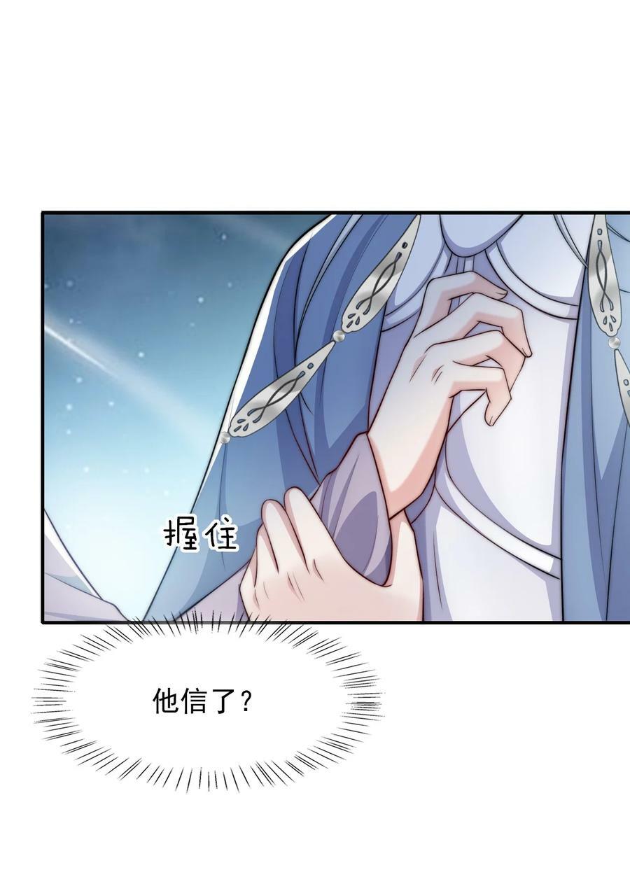 041 炉鼎34