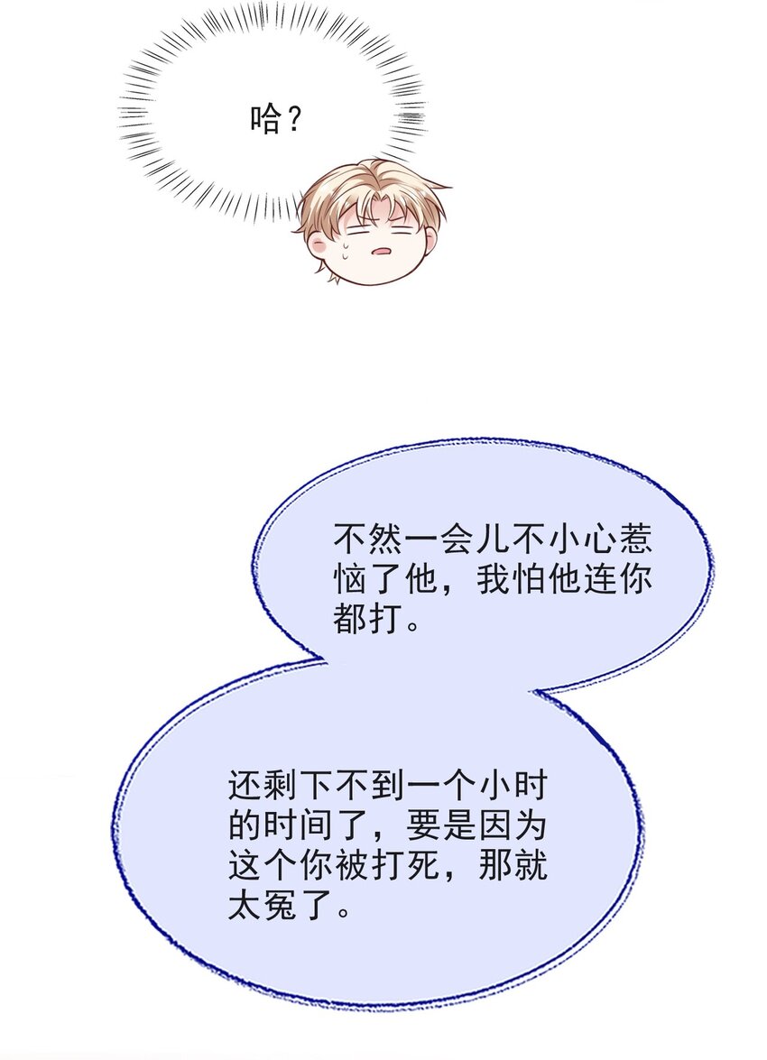 015 活下去32