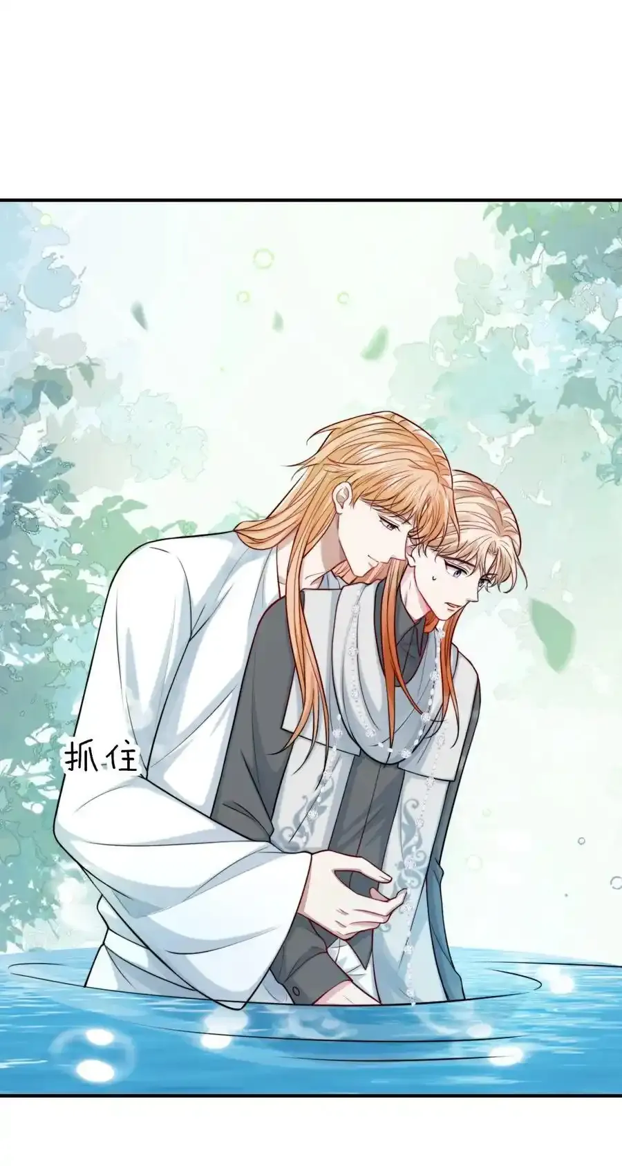 076 背叛的人10