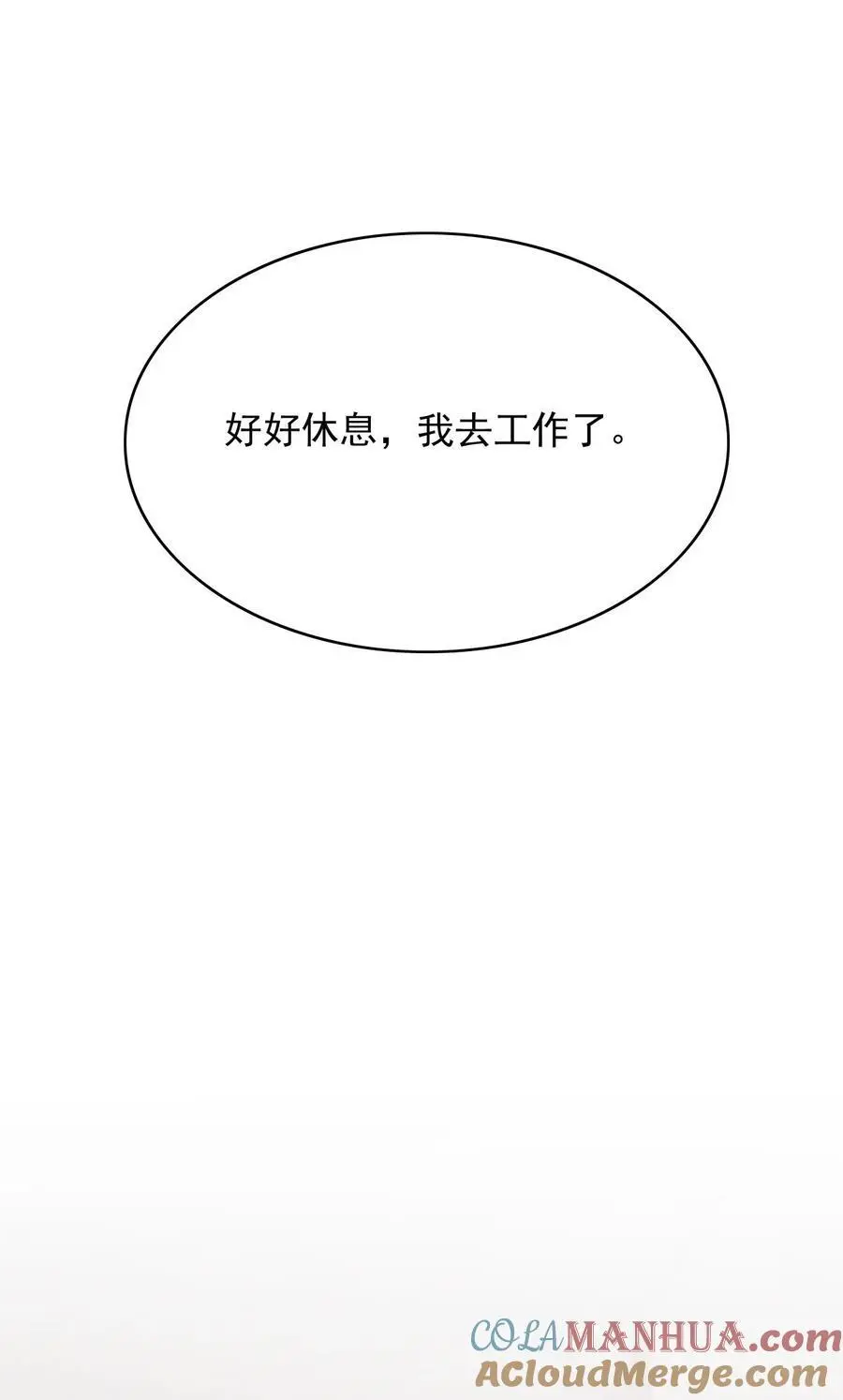 064 谈婚论嫁？30