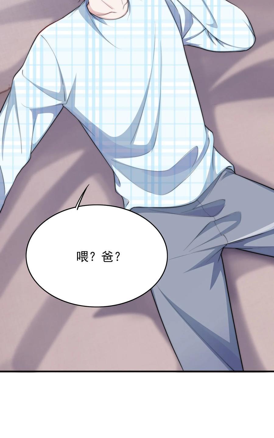 058 久等了26
