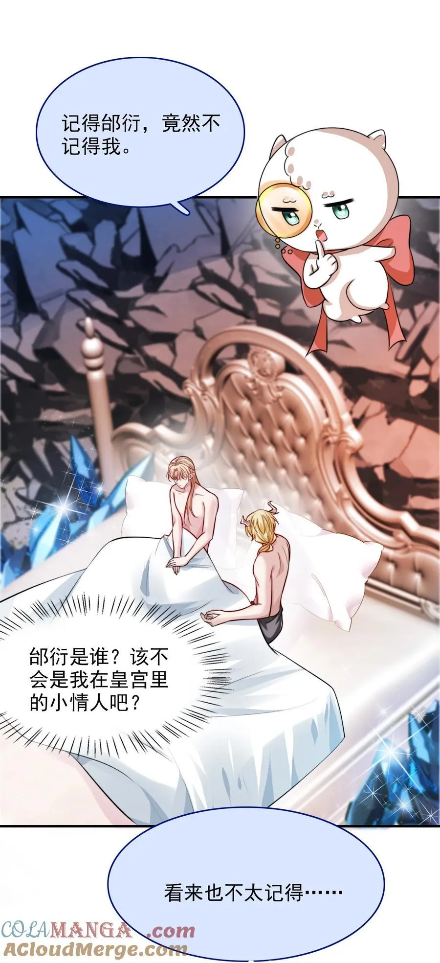 081 心里有怪怪的感觉3