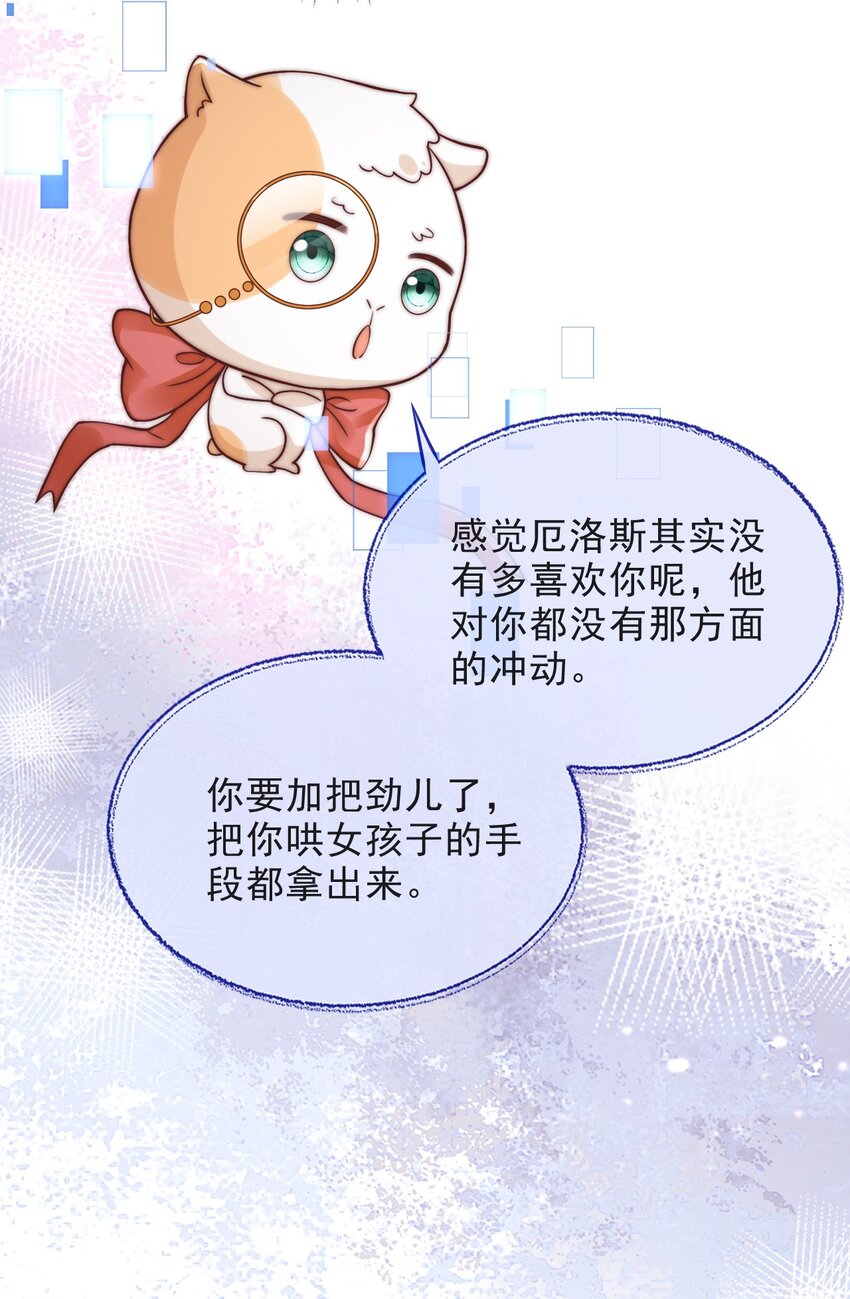 006 大婚5