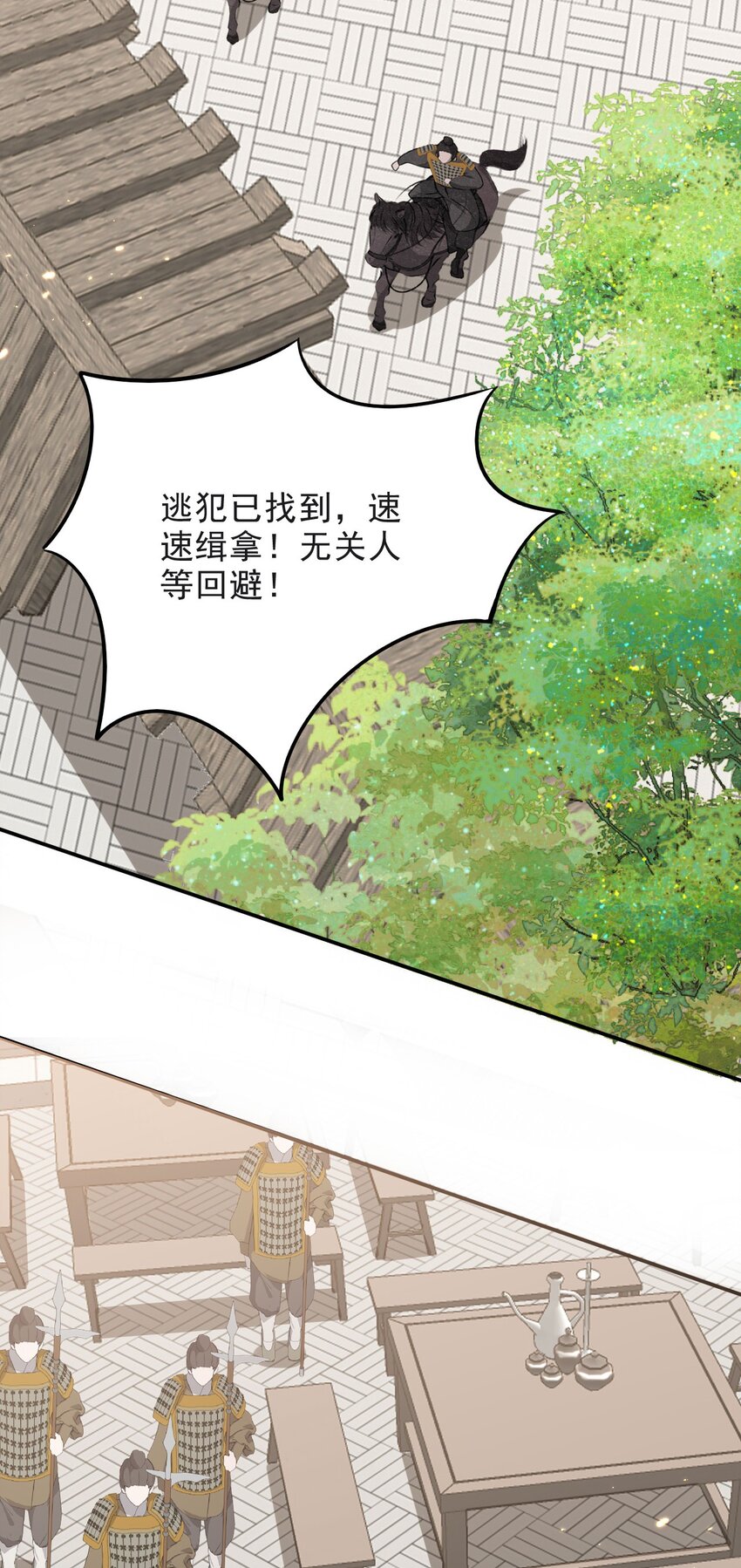 018 下毒25