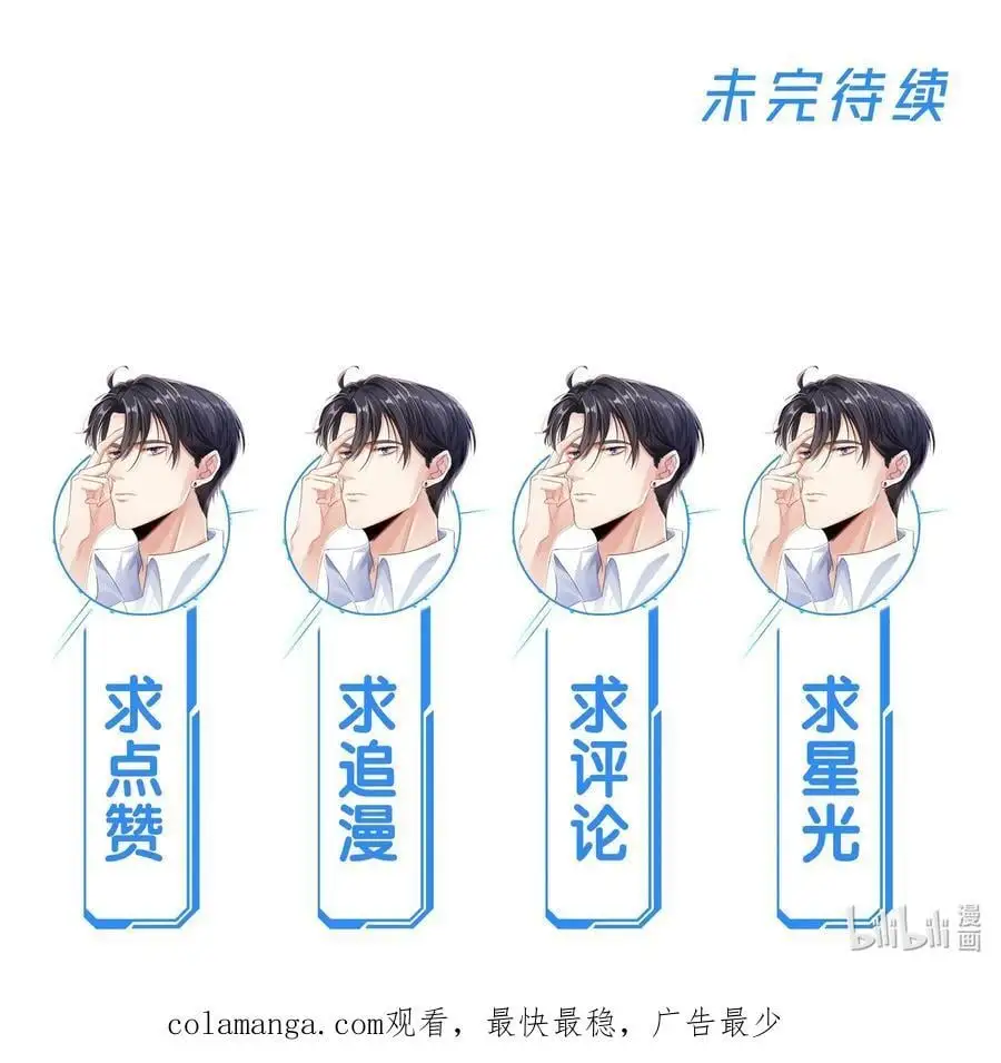 066 你是爱我的43