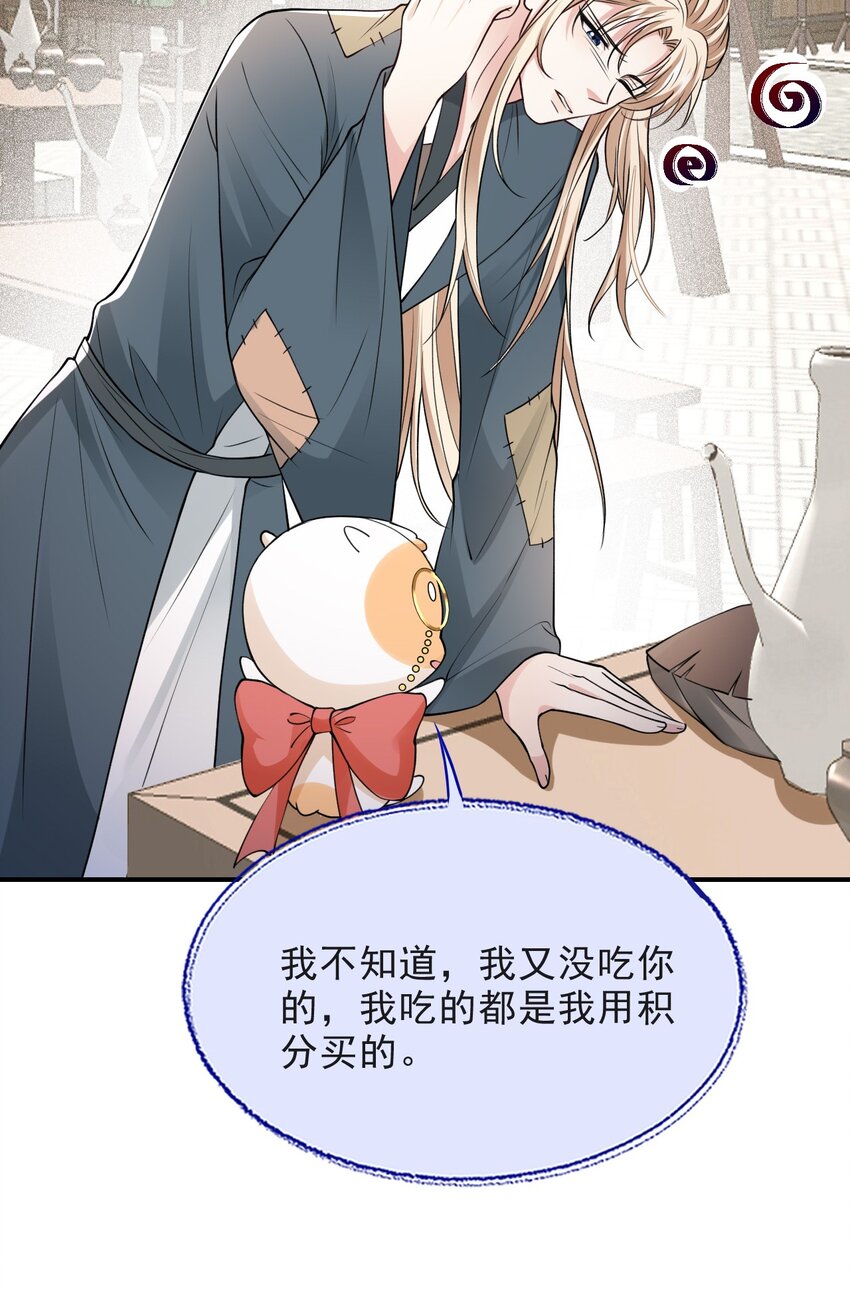 018 下毒18